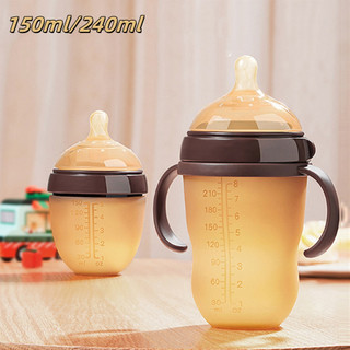 Mamadeira Anti-cólica 150ml/240ml | Silicone Grau Alimentício + Resistente a -20°C~120°C …