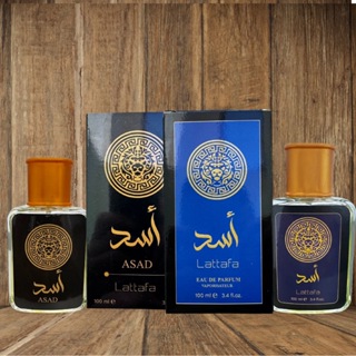Kit 02 perfumes árabes masculino 100ml lattafa oferta em Oferta na Shopee