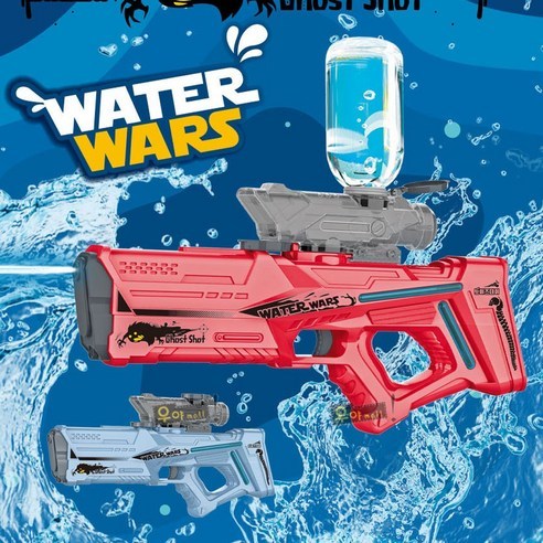 Pistola De Água Elétrica Automática Water Gun Com Bateria Carregador