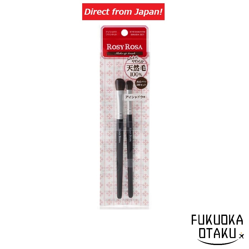 ROSY ROSA Conjunto de Pincéis para Sombra【Direto do Japão】