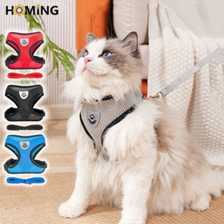 HOMING Coleira Peitoral Cães E Gatos Ajustável Com Guia Colete Pet 6kg Com 120cm Cabo de Reboque em Oferta na Shopee