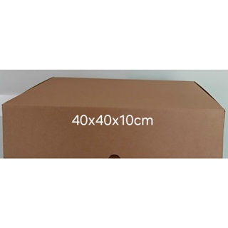 25 caixas de papelão 40x40x10 em Oferta na Shopee