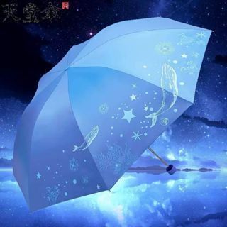 Guarda-chuva sombrinha de BALEIA com proteção UV - YS-672 em Oferta na Shopee