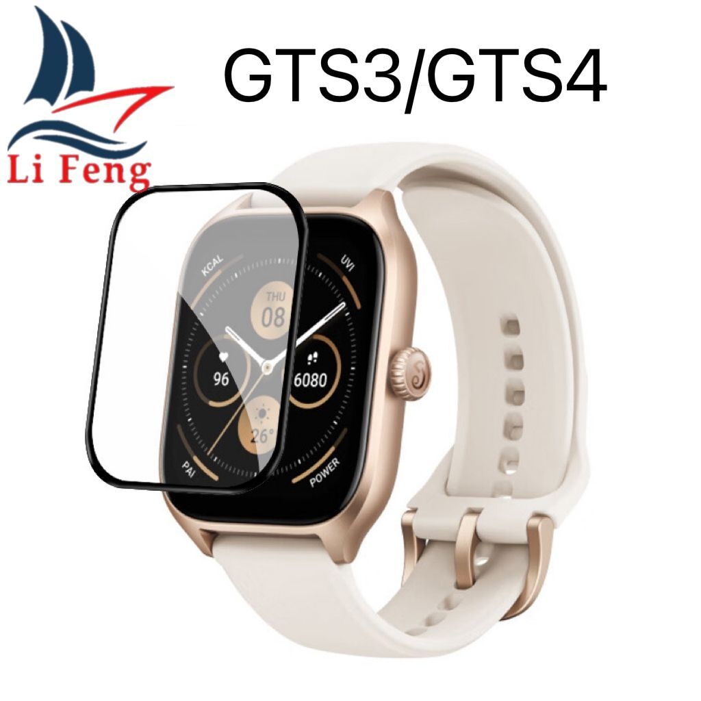 Película Nano Gel E 3D Para Smartwatch Para Amazfit GTS 3 /GTS 4