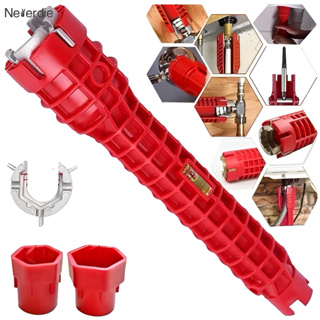 Chave Hidráulica Ferramenta Profissional Para apertar cano Instalar Torneira 8 em 1 Chave de Encanamento em Oferta na Shopee