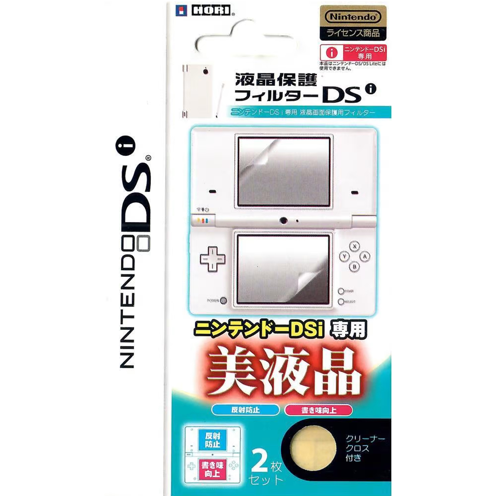 Película Protetora De Tela Para Nintendo DSi Hori c/ Nota Fiscal em Oferta na Shopee