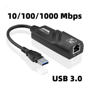 Adaptador de Rede USB 3.0 Gigabit RJ45 Ethernet 10/100/1000 em Oferta na Shopee