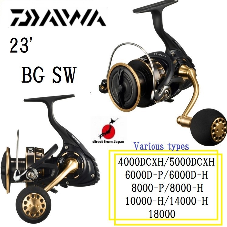 Daiwa 23'BG SW Vários tipos 4000D/5000D/6000D/8000/10000/14000/18000/CXH/P/H【direto do Japão】STELLA STRADIC TWIN POWER S