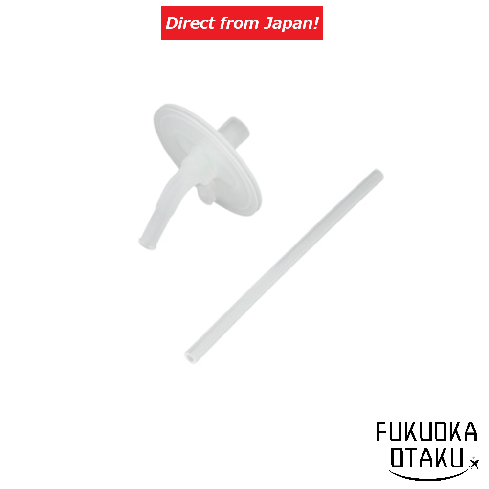 THERMOS Conjunto de Canudo FJT-350 (Bocal + Canudo)【Direto do Japão】