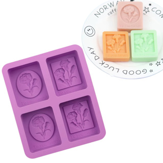 Forma Molde De Silicone Para Fazer Sabonete 80g Formato Flores com 4 Cavidades em Oferta na Shopee
