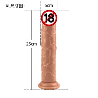 Dildo, Consolo Grande, Silicone em 03 cores 5*25 cm em Oferta na Shopee