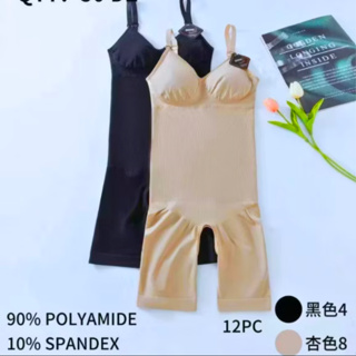 Macacão Cinta Modeladora Microfibra Pós Cirúrgico Forte Sustentação C/Bojo em Oferta na Shopee