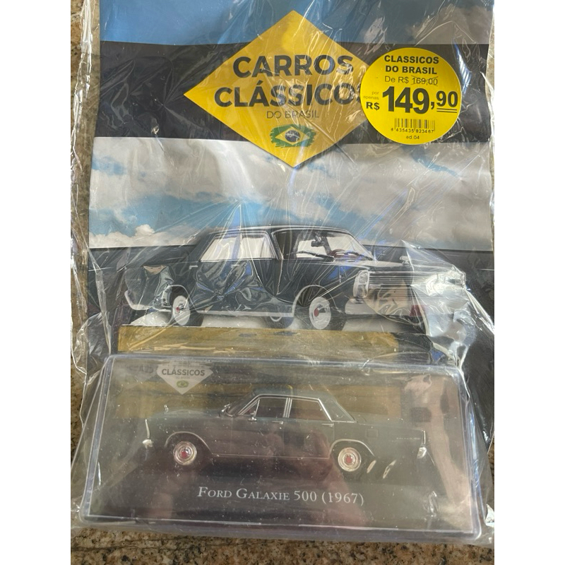 carros classico do brasil ed. 04 ford galaxie 500 (1967)
