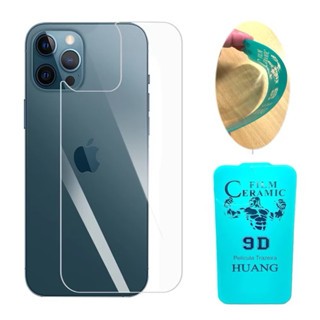Película Traseira Para Samsung A02/A02S/A11/M11/A12/A13 5G/A20/A30/M30/A21/A21S/A22 4G/A22 5G Película Protetora
