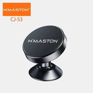 Suporte Celular Magnético Para Painel Carro 360º Graus H'maston CJ-53 em Oferta na Shopee