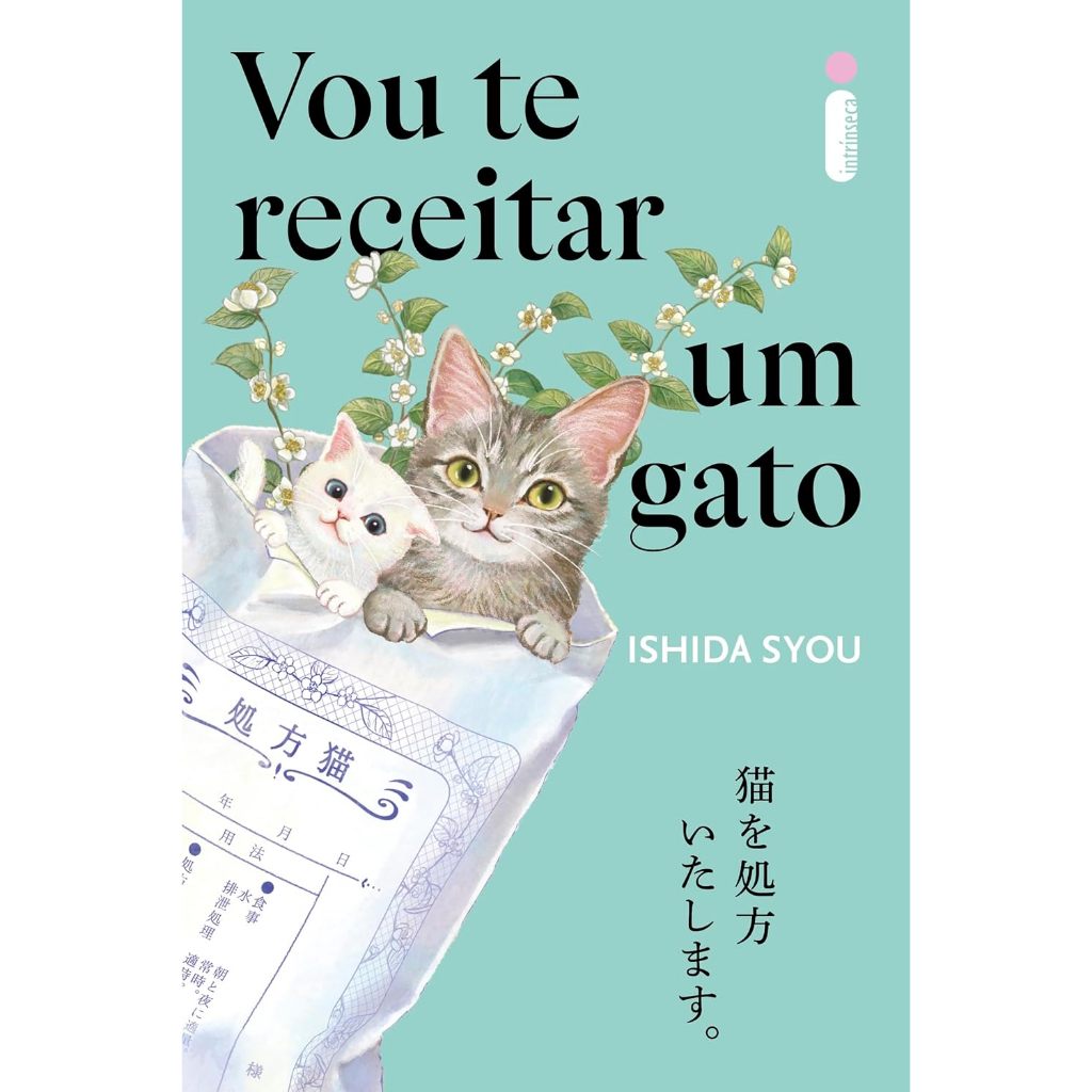 Vou te receitar um gato -  Syou Ishida