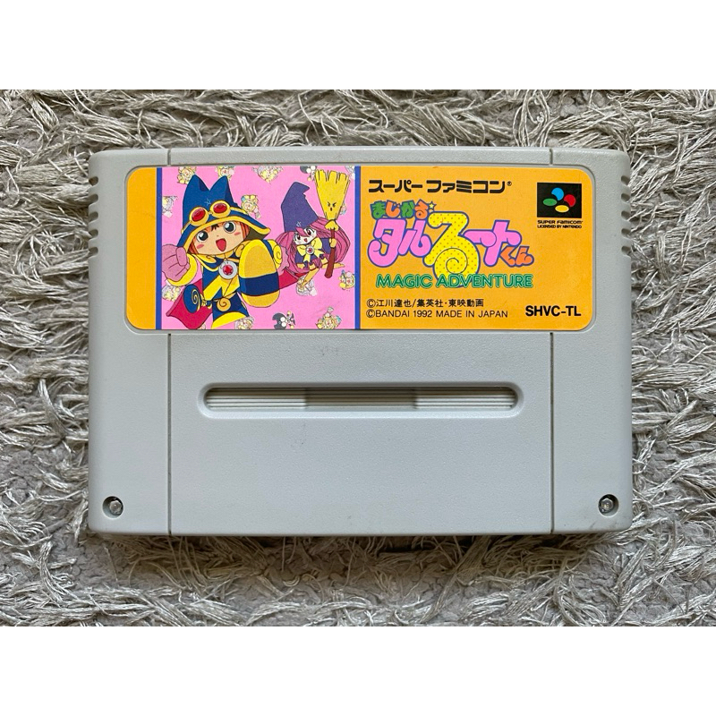 MAGICAL TARURUUTO KUN - SUPER FAMICOM - SUPER NINTENDO - JOGOS - ORIGINAIS