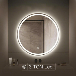 Espelho Jateado com 3 Ton  LED e botão TOUCH SCREEN, FONTE SLIN, Quarto, Banheiro, Sala em Oferta na Shopee