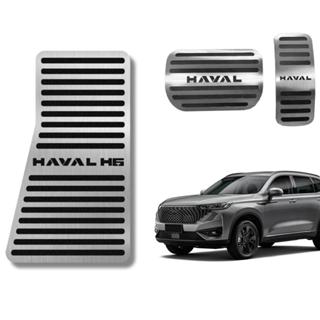 Kit Descanso De Pé E Pedaleira Gwm Haval H6 Automático em Oferta na Shopee