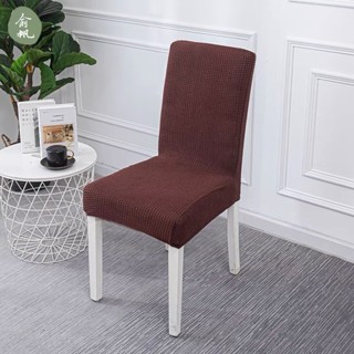 Jacquard Cadeira Capas Para Sala De Jantar , Stretch Macio Cobertura Lavável Removível Protetor 40*50cm em Oferta na Shopee