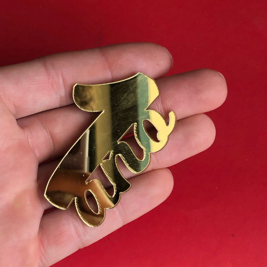 Aplique 1 Ano Acrílico Dourado Espelhado 6cm – Para Lembrancinhas e Artesanato Personalizado