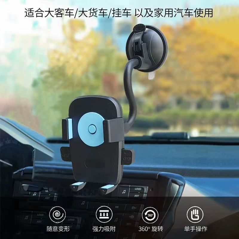 Suporte Veicular Carro Para Celular 360º Fixação Ventosa Haste Firme Ajustável LE-023