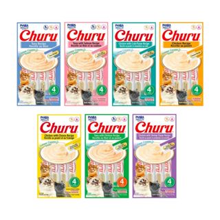 Kit 4 Pacotes De Petisco Com 4 Unidades 14g Cada Sabores Variados Churu em Oferta na Shopee