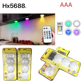 Kit Luminaria Lampada Led Spot Sem Fio Controle Remoto 5688