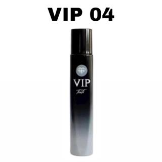 PERFUME 04 MASCULINO VIP EAU PARFUM PROMOÇÃO ALTA FIXAÇÃO PERFUME QUE DURA O DIA TODO em Oferta na Shopee