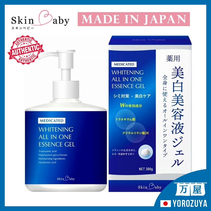 Creme Clareador de Manchas para o Rosto: Onde Comprar | BuscaProdutos