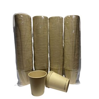 Copo Fibra Bambu Café Chá 200ml Sustentável C/200un em Oferta na Shopee