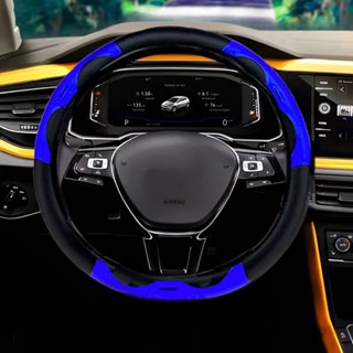 Capa De Volante Azul - Capa Premium - Alta fixação em Oferta na Shopee