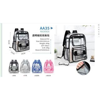 Mochila De PVC Transparente À Prova D'água Bolsa De Armazenamento De Grande Capacidade Estudante Viagem em Oferta na Shopee