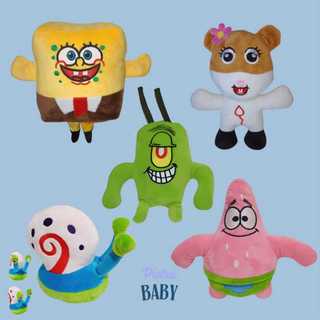 Pelúcia Patrick / Sandy Bochecha/ Gary/ Plankton 26cm - Bob Esponja pronta entrega presente em Oferta na Shopee