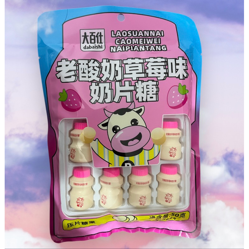 Bala de Iogurte em formato de Potinhos Bala Importada Doce Importado em Oferta na Shopee