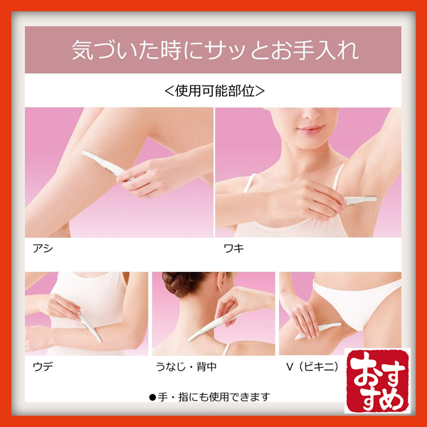【Direto do Japão】Panasonic Body Shaver Ferie Hair Removal Pink ES-WR51-P Um barbeador corporal do tipo barbear a seco que é suave para a pele e proporciona um barbear completo.