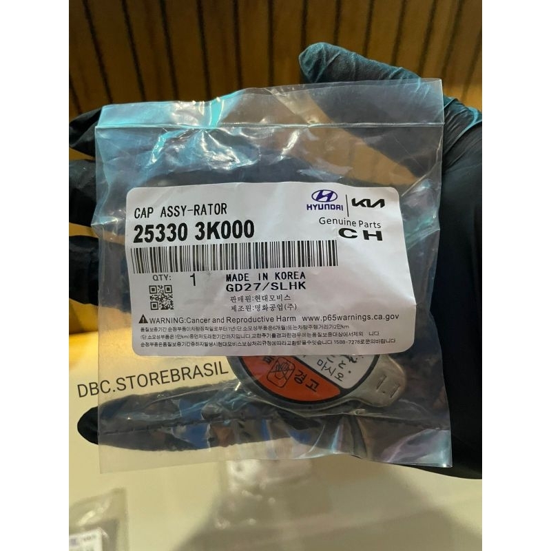 Tampa Radiador Original Hyundai Sonata I30 Ix35 Hb20 Azera tucson 25330-3k000 Kia Cerato Soul Picanto Sportage em Oferta na Shopee