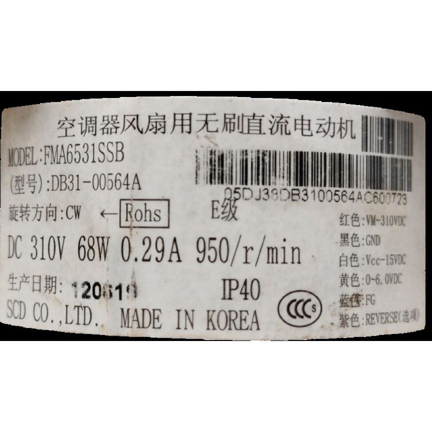 Motor Condensadora Compatível Samsung 18mil Btus Fma6531ssb Db31-00564a Original Revisado