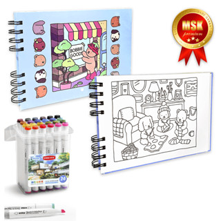 Kit para Pintar CADERNO PREMIUM + CANETAS MARCADORAS Alta Qualidade 50 Folhas 180g CAPA DURA em Oferta na Shopee