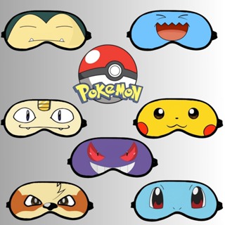 MÁSCARAS DE DORMIR OU TAPA OLHOS SONO POKEMON PERSONALIZADO em Oferta na Shopee