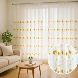 Cortina sala 5,80 x 2,70 Bordada com forro de microfibra - Super Luxo em Oferta na Shopee