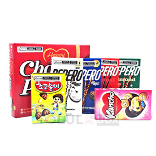 Kit Box Oriental Coreana Tolulabox Pepero Kancho Choco Asia em Oferta na Shopee
