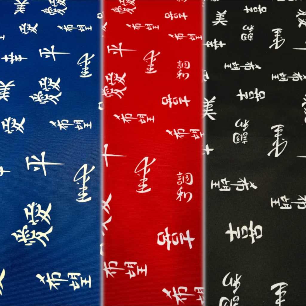 Tecido Gorgurinho Letras Japonesa Sushi 1m X 1,5m