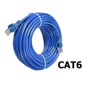 Cabo De Internet Cat6 Rj45 Ethernet Lan Giga 10/1000 15 Metros em Oferta na Shopee