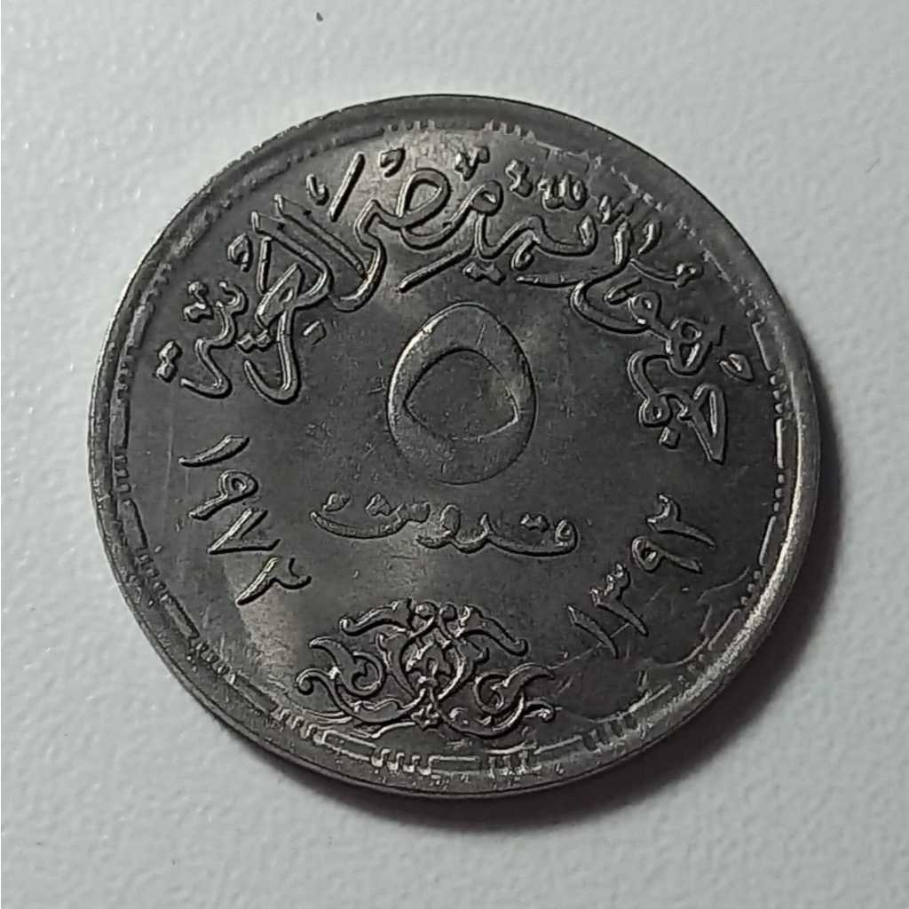 País: Egito 1972 - 5 Piastres - Elimatec Moedas Antigas