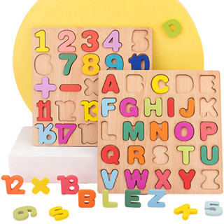 Kit 2 Tabuleiros Educativo Pedagógico Alfabeto Letras e Números Formas Geométricas Sortido...