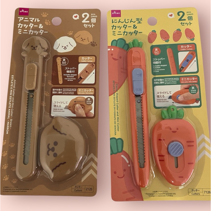 Kit 2 Estiletes Cenoura Cachorro Kawaii Estilete Importado Papelaria Importado em Oferta na Shopee