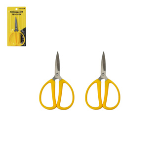 Kit 2 Tesoura Afiada Com Alça Confortável Premium Multiuso em Oferta na Shopee