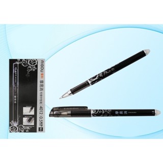 Kit Caneta Apagável Frixion 05mm Caneta Preta Caneta Fantasminha Escreve e Apaga Fácil Preta em Oferta na Shopee