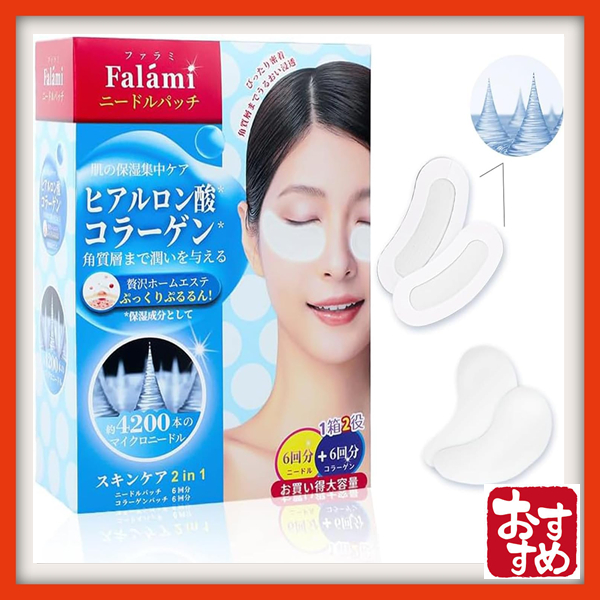 【Direto do Japão】Pacote para os olhos com adesivo de ácido hialurônico e agulha [24 folhas (12 usos)] Adesivo 2 em 1 de colágeno e microagulhas para áreas abaixo dos olhos, entre as sobrancelhas, boca e cuidados com os olhos para homens e mulheres (12 uso